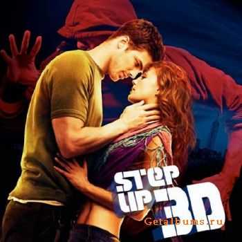 OST Step Up 3D /   3D (2010)