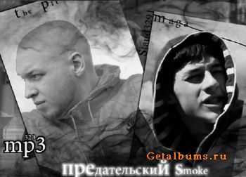 The PIT feat. Maga (Stand3291) -  smoke (2010)