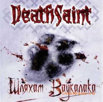 Deathsaint -   (2010)