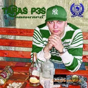 Taras p3s -  (2010)