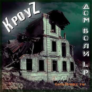 Z -   LP (2010)