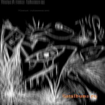 PL Creatorz -  EP (2010)