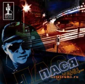  (Worna Brazass) -   (2010)