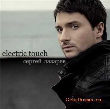   - Electric Touch (Lossless) (2010)