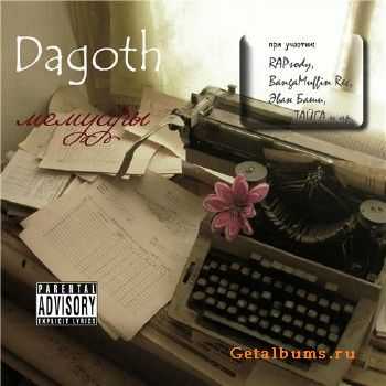 Dagoth - Мемуары EP (2010) Dagoth - Мемуары EP (2010)