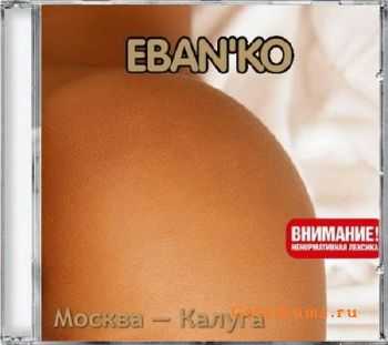 Eban'ko () - - [ ] (2010)