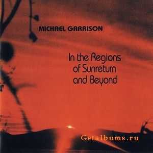 Michael Garrison - In The Regions Of Sunreturn And Beyond 1991