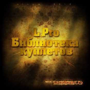 L.Pro - Библиотека куплетов (2010) L.Pro - Библиотека куплетов (2010)