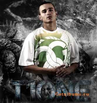 T1One -  ( Vybe Beatz Prod. )
