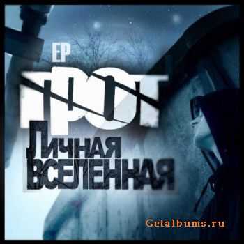  -   EP (2010)