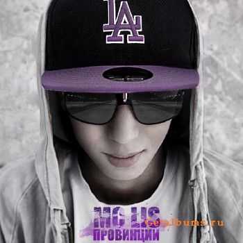 MC Lis - Провинции LP (2010) MC Lis - Провинции LP (2010)