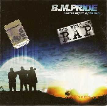 B.M.Pride - Завтра Будет И Для Нас (2007) Original CD-Rip B.M.Pride - Завтра Будет И Для Нас (2007) Original CD-Rip