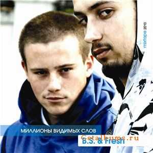 B.S. & Fresh -    (2010)