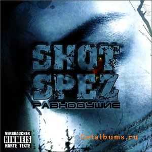 Shot & Spez - Равнодушие Shot & Spez - Равнодушие