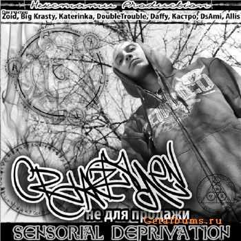 CrazyDen - Sensorial Deprivation (2010) CrazyDen - Sensorial Deprivation (2010)