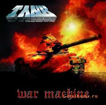 Tank - War Machine (2010)