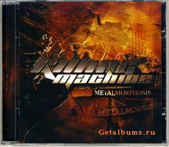 Killing Machine - Metalmorphosis 2005 Killing Machine - Metalmorphosis 2005
