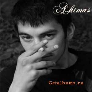 Ahimas (Легенды Про) feat. Тетрис - В пределах (2010) Ahimas (Легенды Про) feat. Тетрис - В пределах (2010)