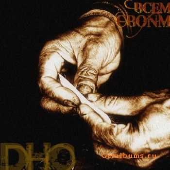 BCEM CBONM -  (2010)