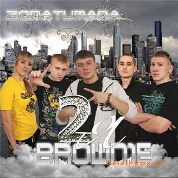 BrowN1e (ZT) -  "" (2010)