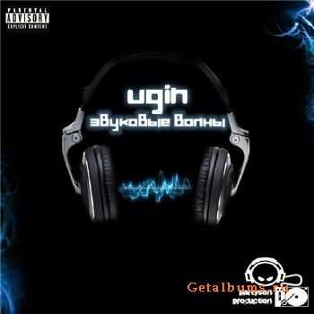 Ug1n -   (2010)