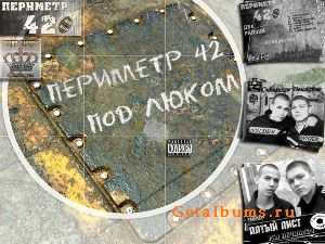  42 -   (2010)