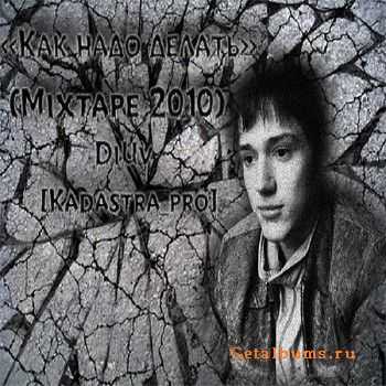 DiUv [Kadastra_pro] -    (2010)