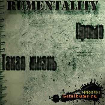 Ru-Mentality -   (2010)