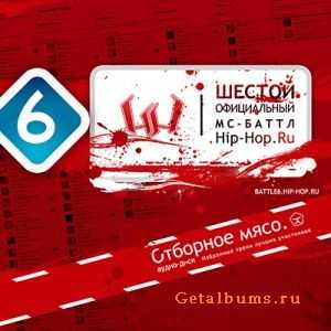 Hip-Hop.Ru:   .  