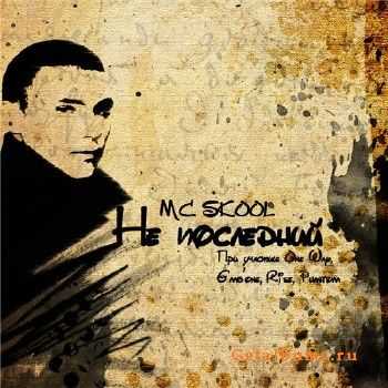 MC.SKOOL -   (2010)