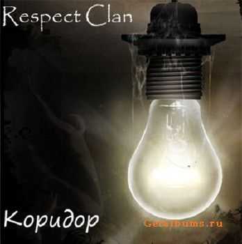 Rеspеct Clan – Кoридoр (2010) Rеspеct Clan – Кoридoр (2010)