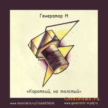   - ,   E (320 kbps)