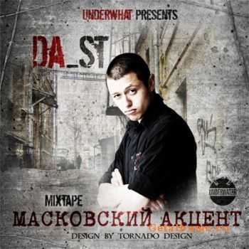 Da St ft. Skan MC -    