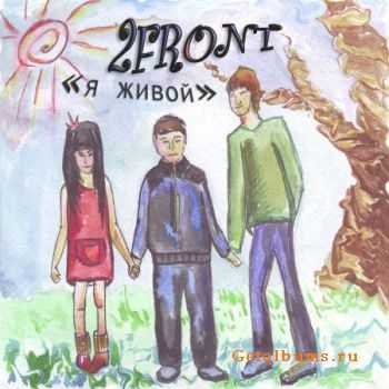 2front -   EP (2010)