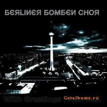 Berliner Bomben Chor - With Greetings From Hell (2010)