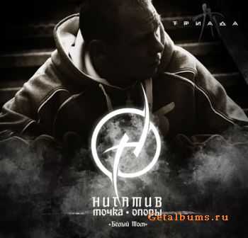  () -  .   (2010) 320 kbps