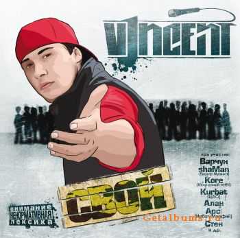 V1ncent -  (2010)