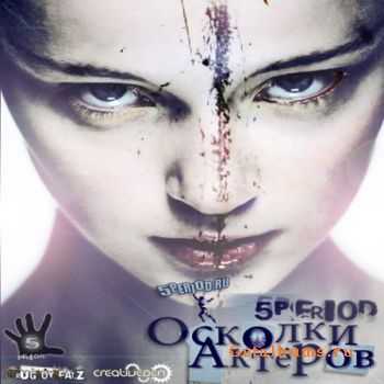 5period -   (2010)