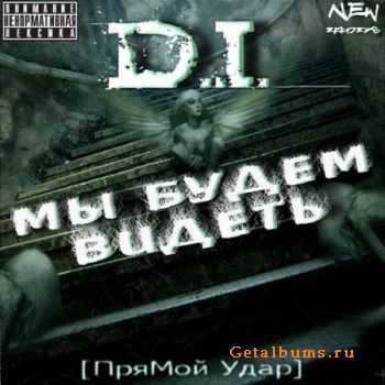 D.I. [ ] -    (2010)