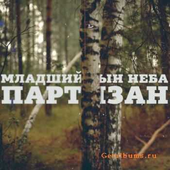    -  EP (2010)