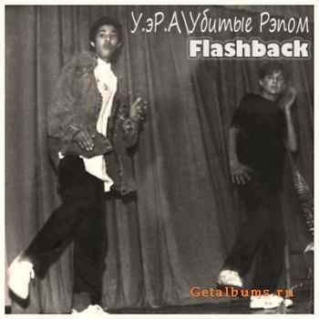 .. - Flashback ( 1996-2005) (2010)