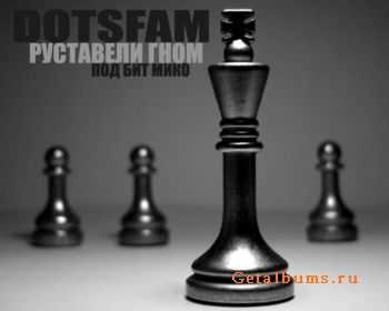 DotsFam (  ) - ׸  (prod. ) (2010)