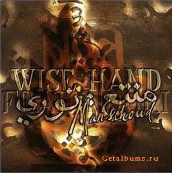 Wisehand - Manschoud (1999)