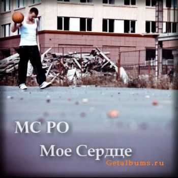mC Po    (2010)