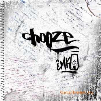 Chooze - Ёмко (2010) Chooze - Ёмко (2010)