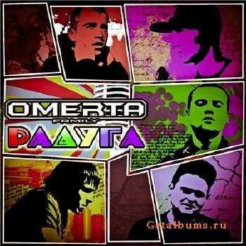 OMЕRTА - Pадyга (2010) OMЕRTА - Pадyга (2010)