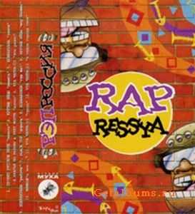 VA - RapRessya (2001) VA - RapRessya (2001)