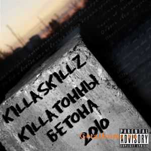 KillaSkillZ - KillaТонны Бетона (2010) KillaSkillZ - KillaТонны Бетона (2010)