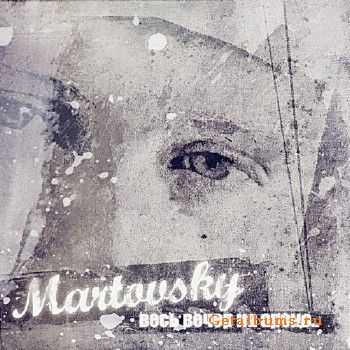 Martovsky - Весь Вечер На Арене (2010) Martovsky - Весь Вечер На Арене (2010)