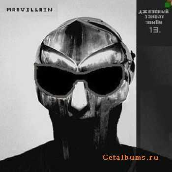Моноджазовые,13, Захват Зомби и ManSkuzni - Злодеи (2010) Моноджазовые,13, Захват Зомби и ManSkuzni - Злодеи (2010)
